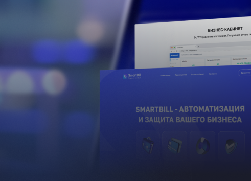 SmartBill